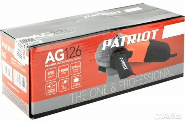 Ушм patriot AG 126