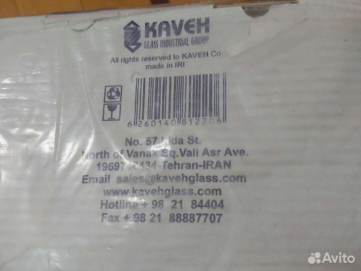 Набор стаканов новый 18 штук