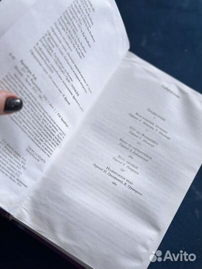 Рэй Брэдбери 451F издательство эксмо 2015 г