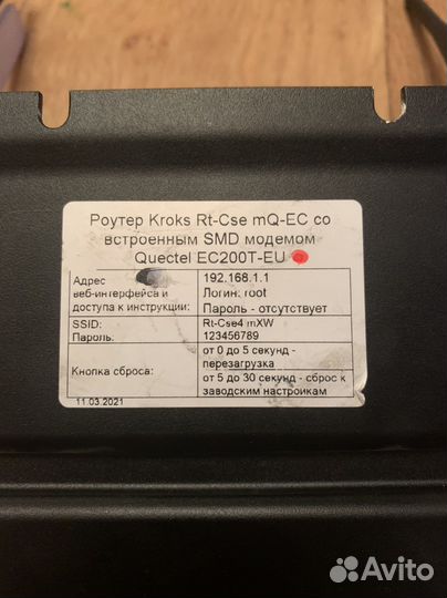 Wifi роутер с сим картой