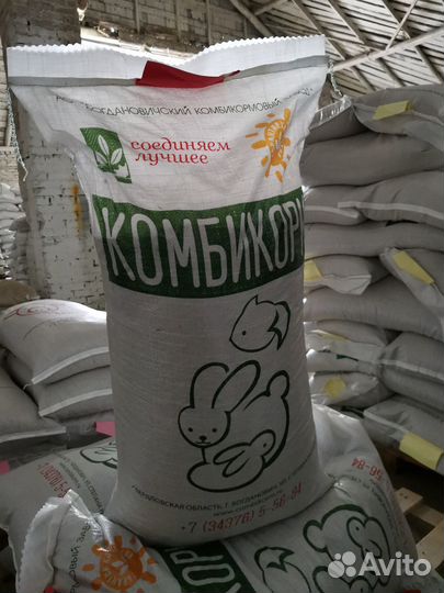 Комбикорм Богдановичский