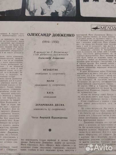 Виниловые пластинки СССР