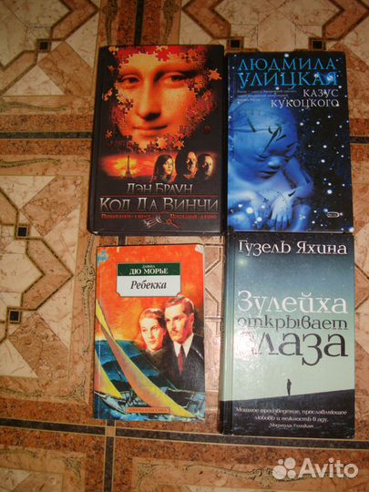 Книги (много разные)