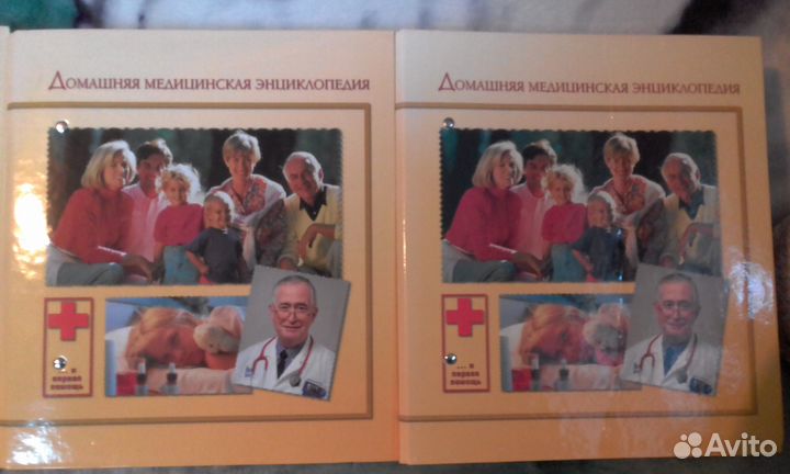 Энциклопедия