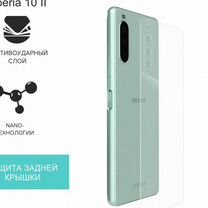 Защитная пленка на Sony Xperia 10 II (2020)