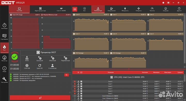 Intel core i5 8600k OEM