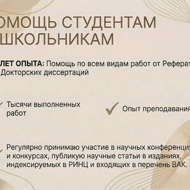 Доклады Рефераты Презентации Помощь студентам