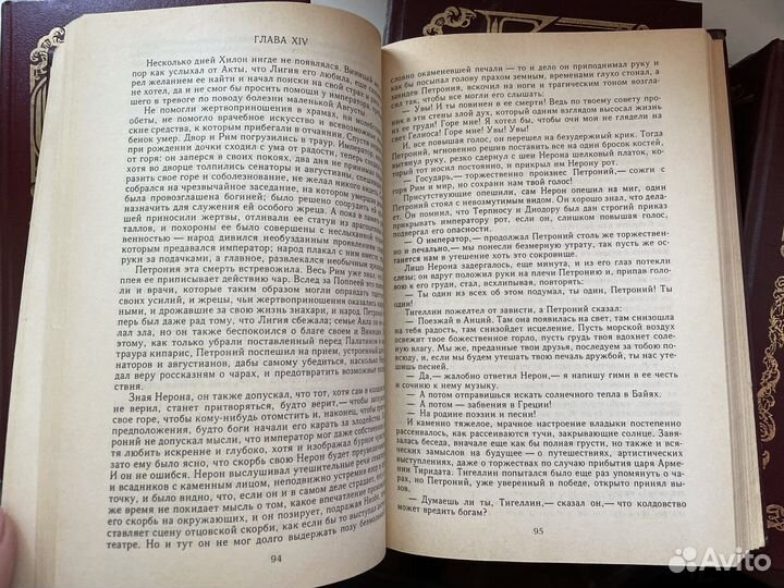 Генрик Сенкевич Собрание сочинений в 8 томах