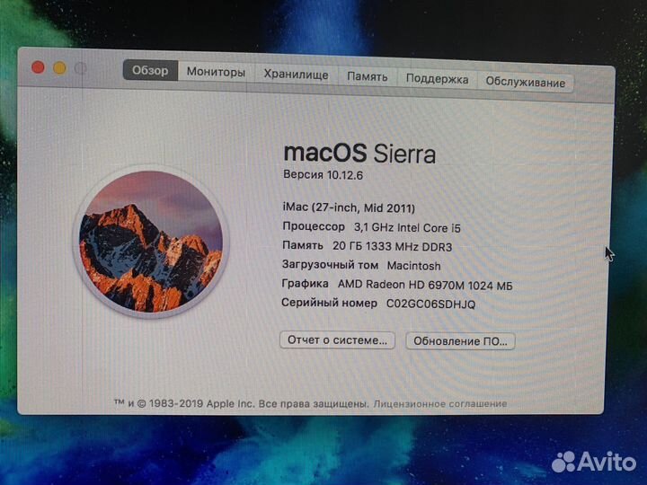 Моноблок iMac 27
