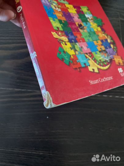 Учебники Macmillan Primary Grammar