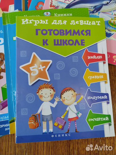 Тесты головоломки развивающие книги пакетом