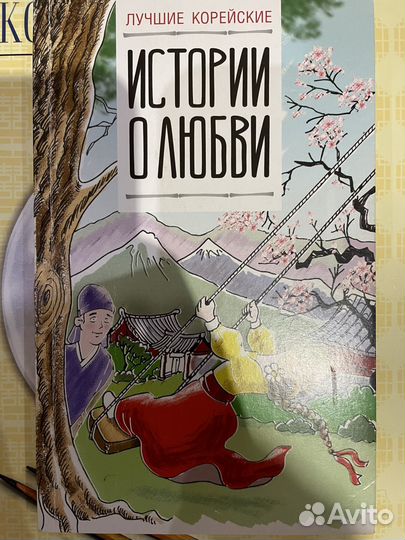 Учебник корейского ли киен