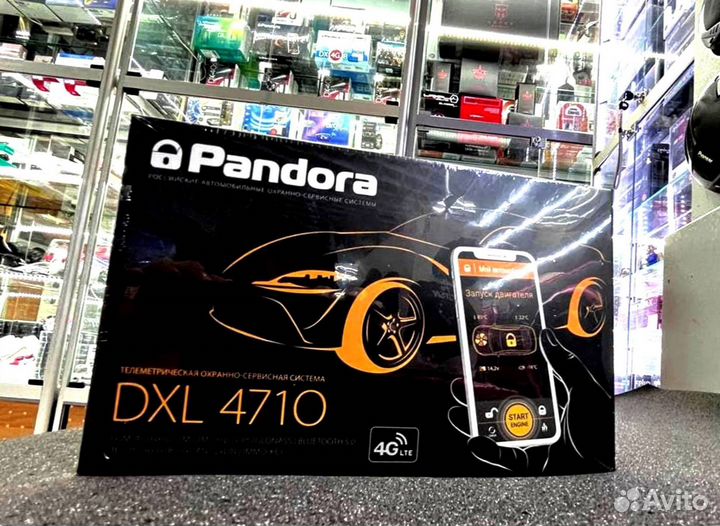 Сигнализация Pandora DXL4710 с автозапуском
