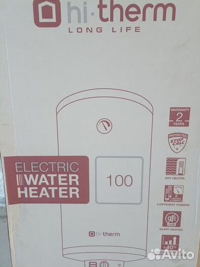 Продам бойлер