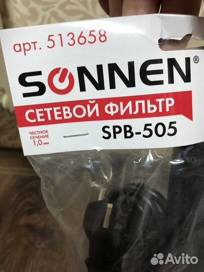 Сетевой фильтр