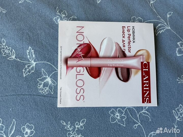 Clarins помада