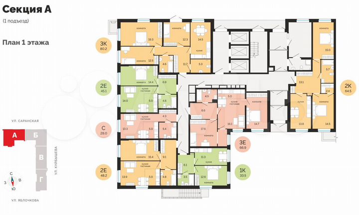 2-к. квартира, 64,5 м², 1/25 эт.