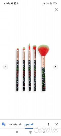 Кисти для макияжа revolution the Joker