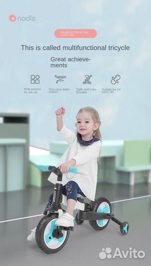 Детский велосипед беговел новый