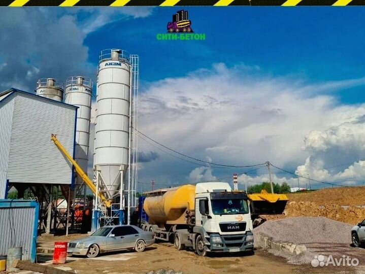 Бетон для фундамента