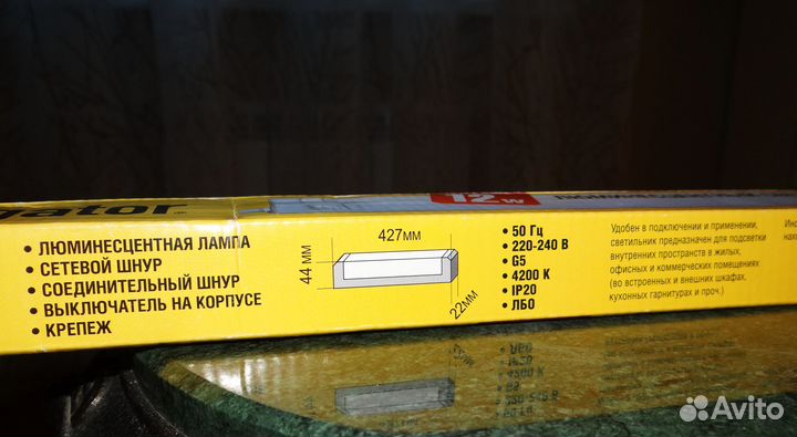 Люминесцентный светильник Navigator NEL-A2 (8w)