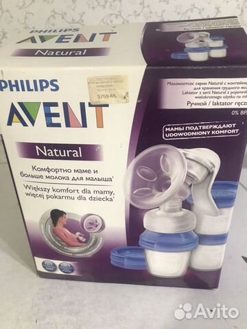 Молокосос для молодой мамы