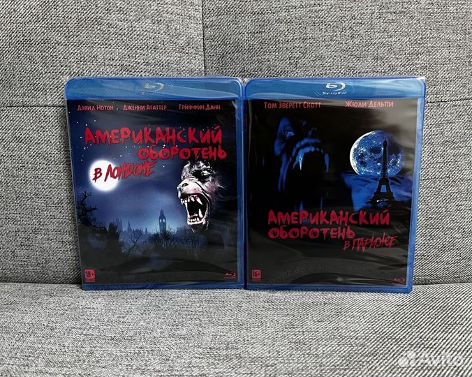 Американский оборотень. Blu-ray коллекция