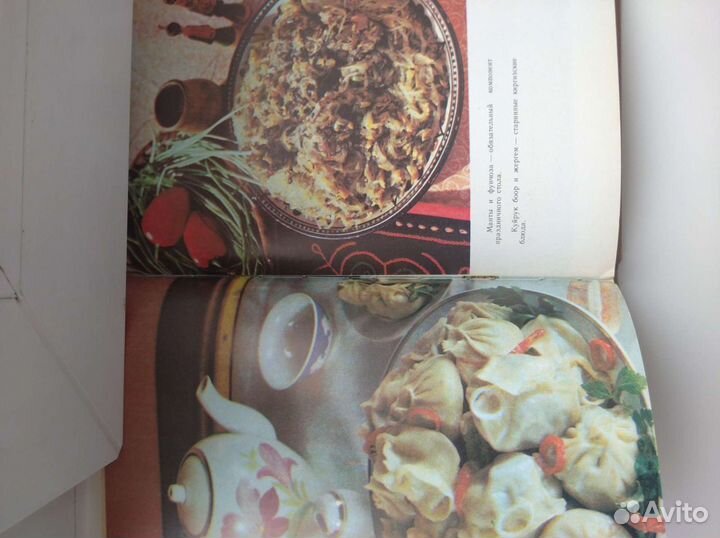 Киргизская кухня