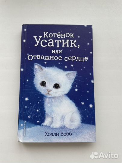 Детские книги сказки