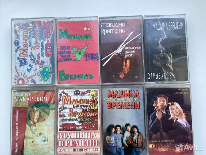 Аудиокассеты русский рок и CD