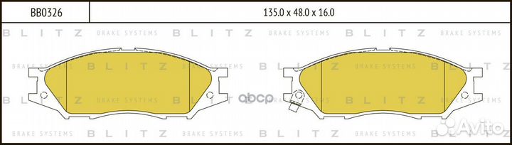 Колодки тормозные дисковые перед BB0326 Blitz