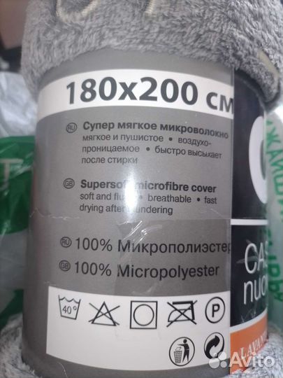 Плед светящийся