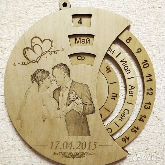 Вечный календарь настольный с гравировкой