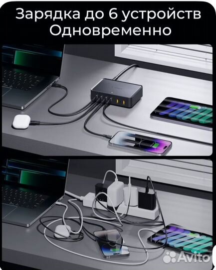 Сетевое зарядное устройство 6 в 1 Voltme Revo