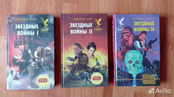 Книги. Ричард Шарп, Звёздные войны