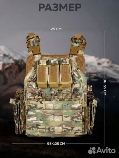 Плитник бронежилет разгрузка
