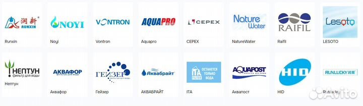 Монтаж систем водоочистки