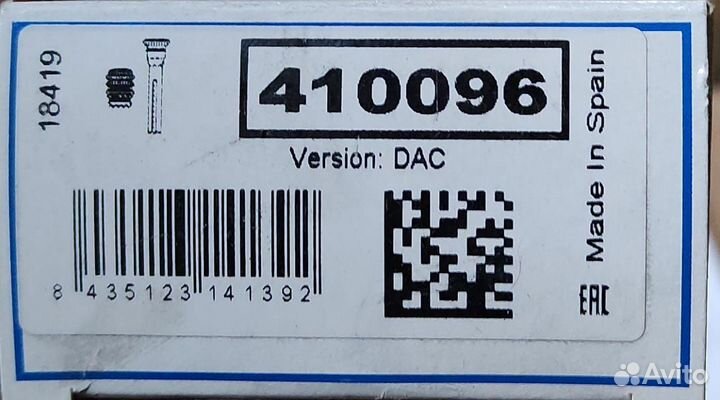 Болт направляющие суппорта Chevrolet Daewoo Nissan