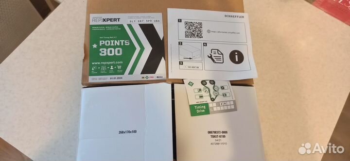 Комплект грм