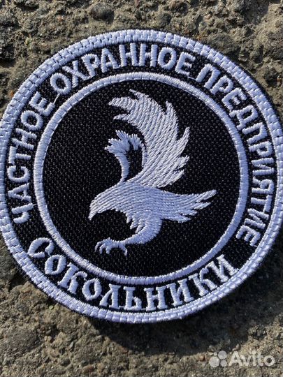 Сотрудник охраны