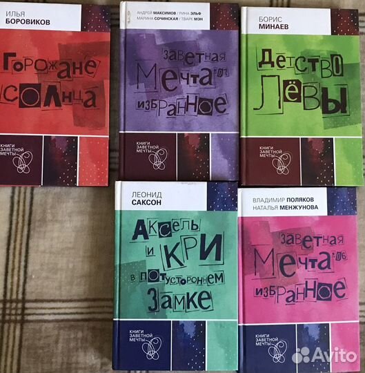 Книги, литература