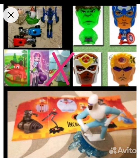 Разные киндер, не киндер старые новые