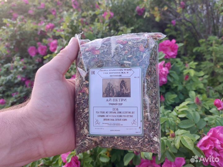 Чай оптом от производителя