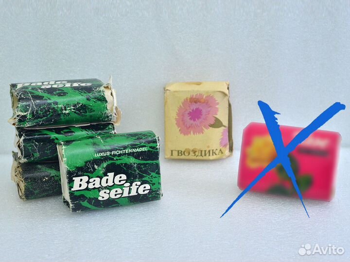 Мыло советское СССР ГДР