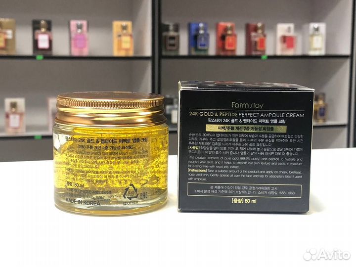 Крем для лица FarmStay 24K Gold & Peptide Perfect