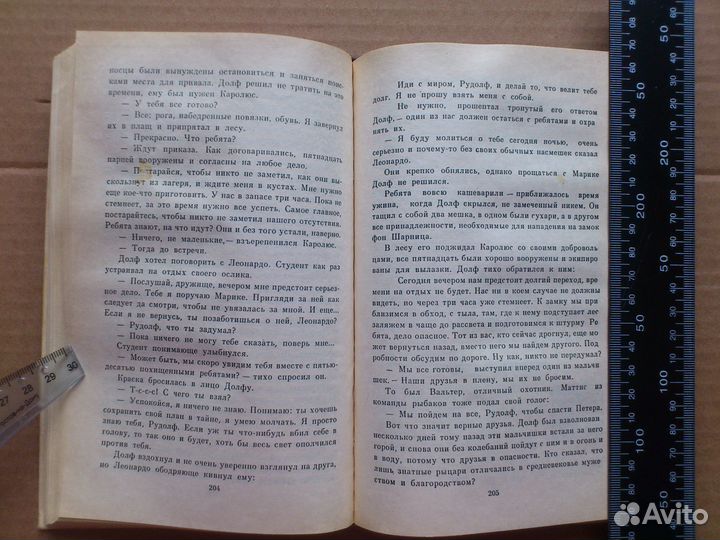 Книги фантастика 2