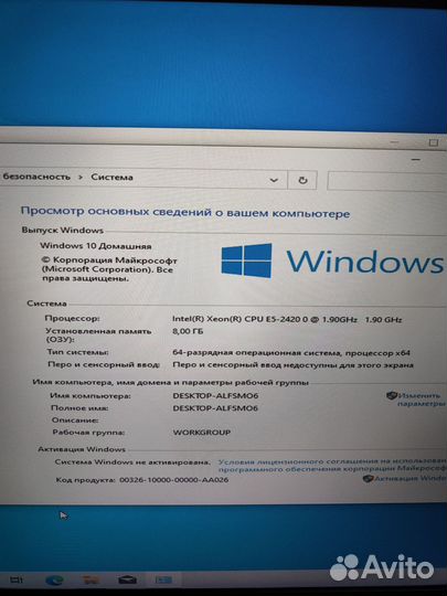 Бюджетный игровой Пк