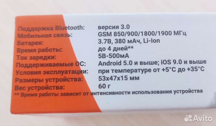 Часы-телефон Irbis Radius