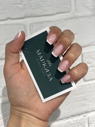 Мастер маникюра и педикюра