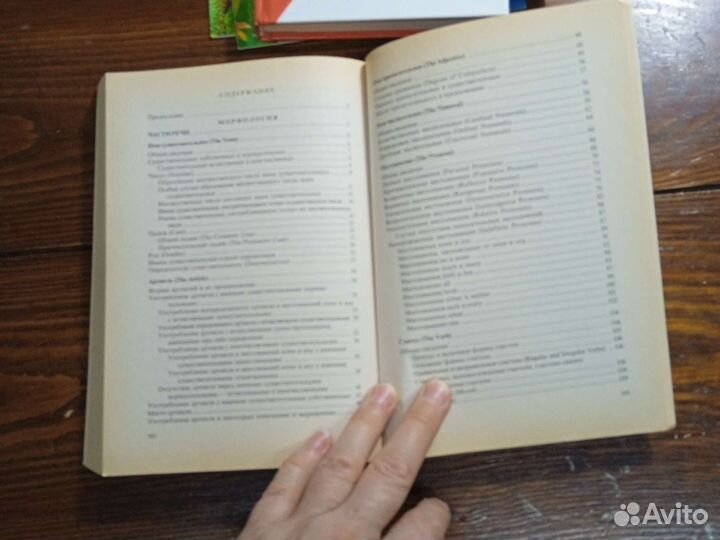 Детские английские книги